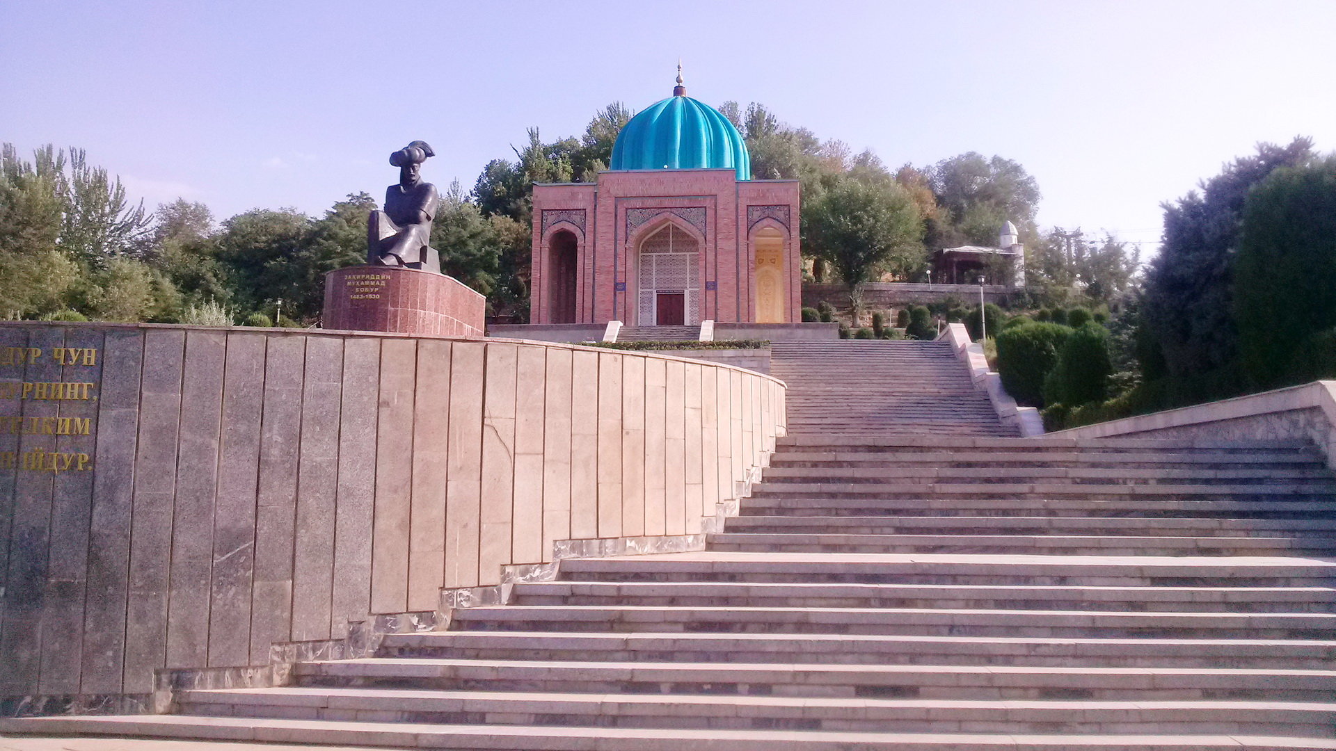 Babur House Museum in Andijan