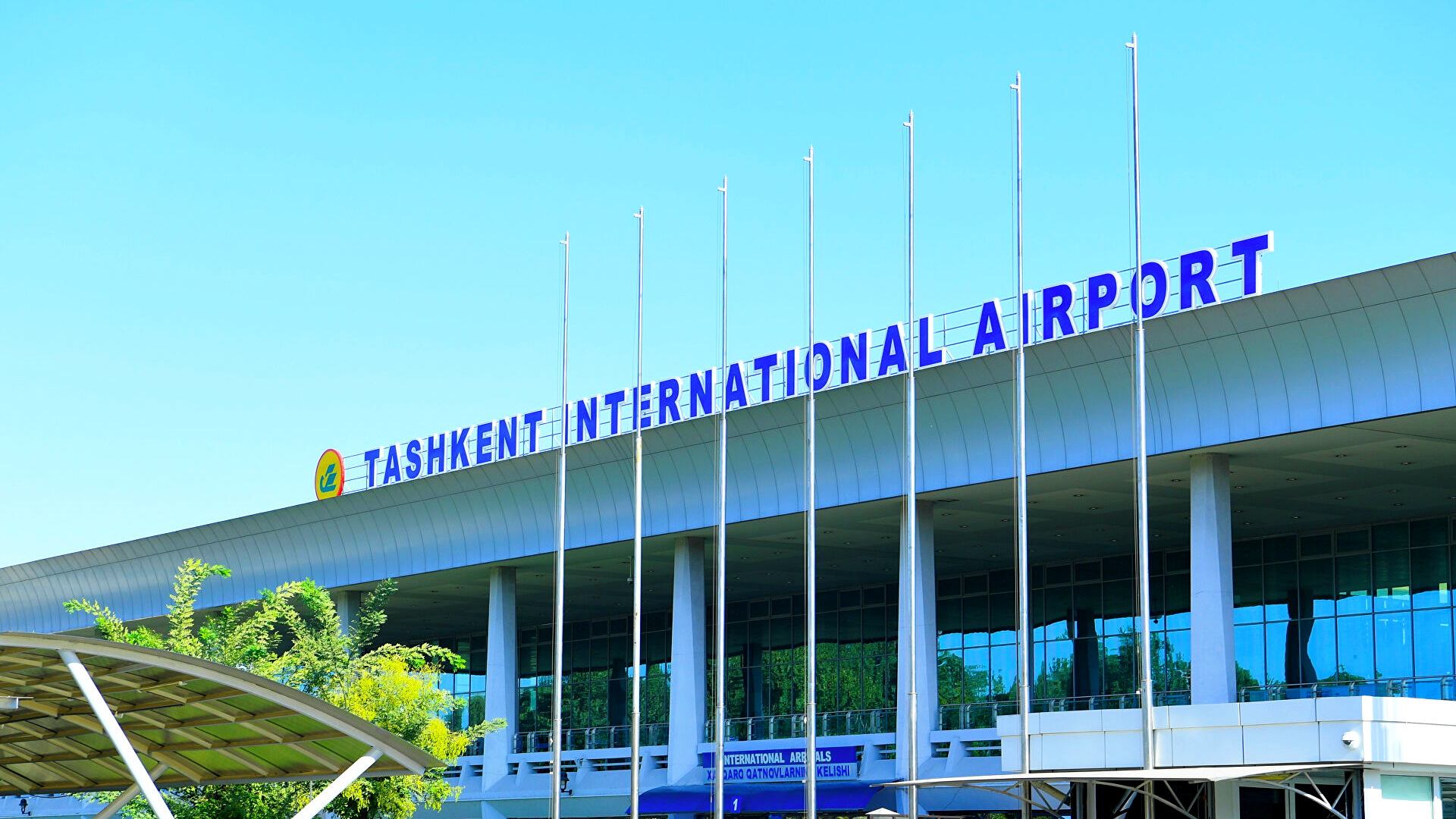 Международный аэропорт Ташкент