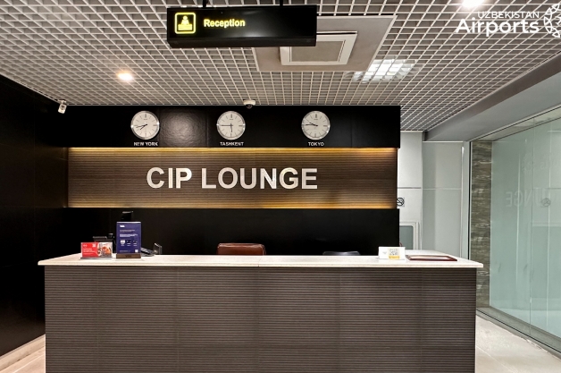 Бизнес-зал (CIP / VIP Lounge) в аэропортах Узбекистана