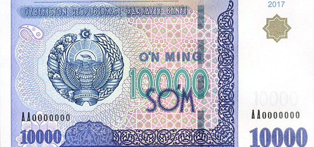 10000 сумов старые деньги узбекистана