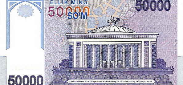 50000 сумов старые как выглядят узбекские деньги