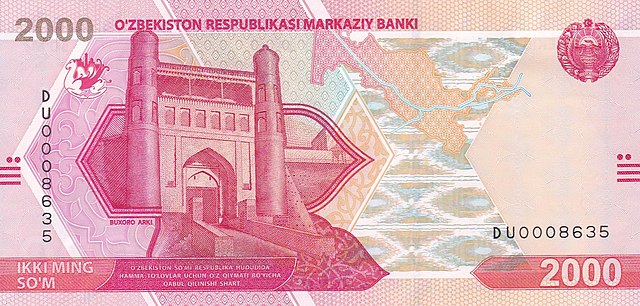2000 сумов новые деньги, узбекистан